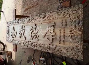 亳州木工样品